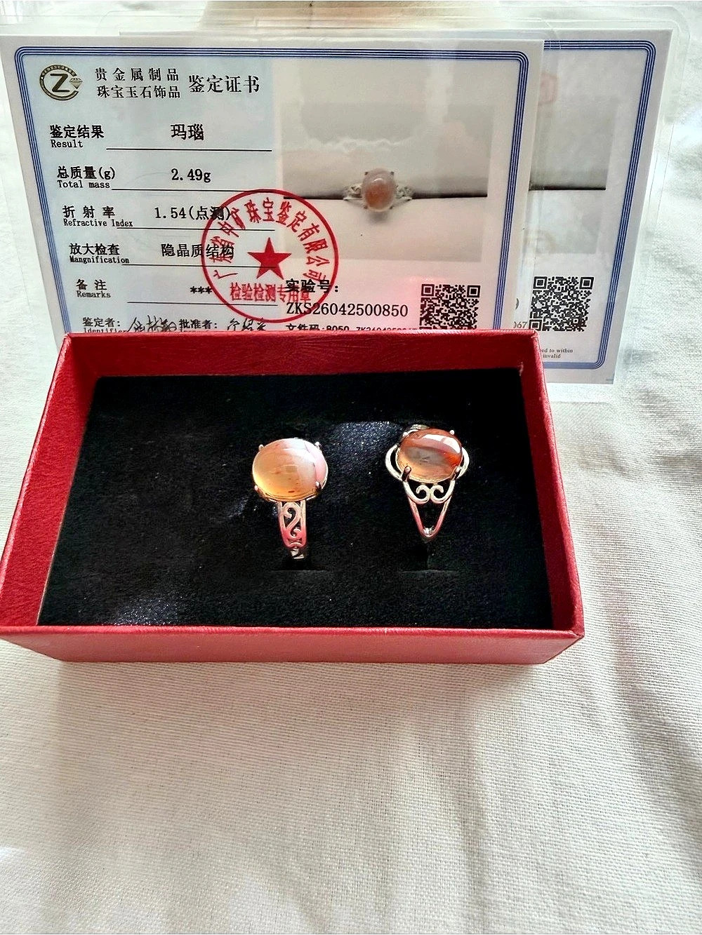 Certified Two Agate Adjustable Ring